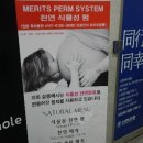 하영헤어샵