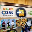 한림푸드 이미지