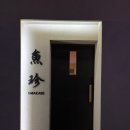 청원대구탕 | 청주 배부른 오마카세 맛집 ‘오마카세 어진’ 디너 내돈내산 후기