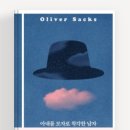 글 쓰는 저녁-2(시 쓰는 저녁) 이미지