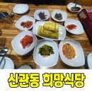 나경이네집밥 - 공주시 | 나경이네집밥