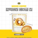 영먹거리 이미지
