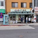 용기름집 이미지