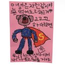 4월도 후딱 🍧