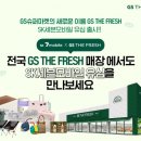 세븐할인마트 이미지