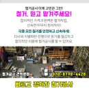 오성제일의원 이미지