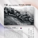 조은건설안전 이미지
