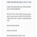 연세의료원 제중관 이미지