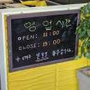 &#34;노량진 맛집의 양주 상륙!! 골든볼9 양주 2호점 8천원 가성비 한식뷔페 리얼후기&#34;