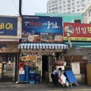 명동아구찜 이미지