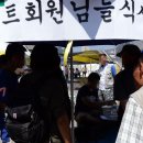 식사하는곳