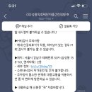 성광소프트 이미지