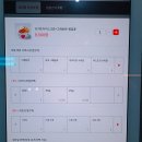 수도녹지사업소 | 요아정 꿀조합 메뉴 가격 요거트 아이스크림 정석