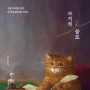 동동책+방 이미지