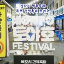 건맥스테이 이미지