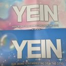 Yein 이미지