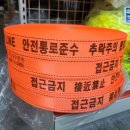 제일안전철물 이미지