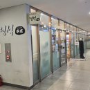 뷔페식당 | [문정동 맛집] 매일 뭐 먹을지 고민 끝! 프리미엄 한식뷔페 '정석식당' 솔직 후기