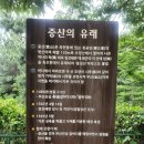 증산공원 전망대 이미지