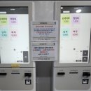 두산목욕탕