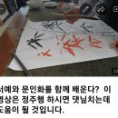 쉽게 배우는 사군자 이미지