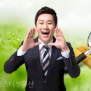 신용부동산공인중개사사무소 이미지