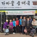 두리반가마솥순대국