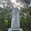 지난주 동해시 박투시에~! 이미지