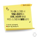 오물오물건어물 이미지