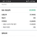 옛날강정 이미지