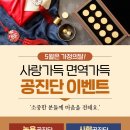 더블유한의원 이미지