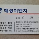혜성이엔지 네이버블로그