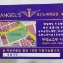 또와 노래연습장 네이버블로그