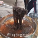 칼삼 이미지