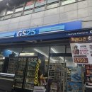 GS25 방화샤르망점 네이버블로그
