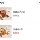 카페레슬리 | 고양 삼송 [카페 레슬리] 방문 후기
