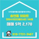 수자인탑공인중개사사무소 이미지