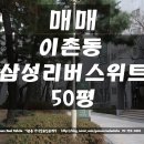 가나안공인중개사 이미지