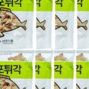 남광식품 - 동구 | 남광식품