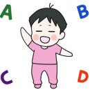 영등지역아동센터 이미지