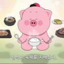 아우내민박 이미지