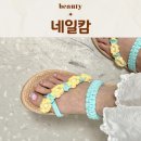 제주아라동네일 자석젤 패디큐어 원컬러 추천 네일캄