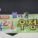 이찬우 태권도 아카데미 이미지