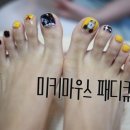 라리네일