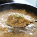 브라더 매운 갈비찜 이미지