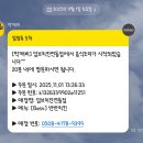 남녕고등학교 | 제주 연동 / 제주 덤브치킨 오픈 ‘ 덤브치킨 제주연동점 ’