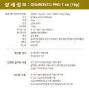 프로이멕스 이미지