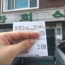 양주도니 이미지