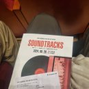 합창단 제110회 정기연주회 이미지