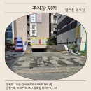 (주)도울종합건축사사무소 | 26년 5월 2주차 구매후기💚